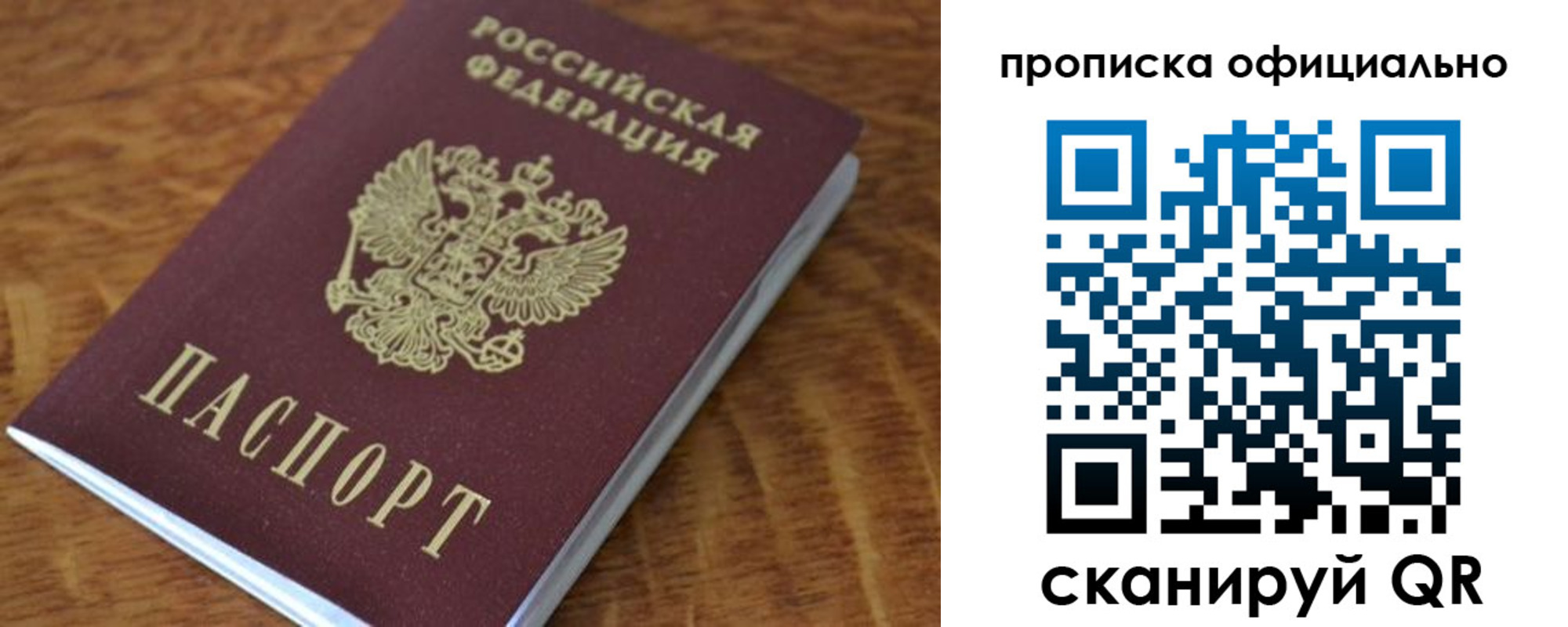 регистрация для школы в Бронницах