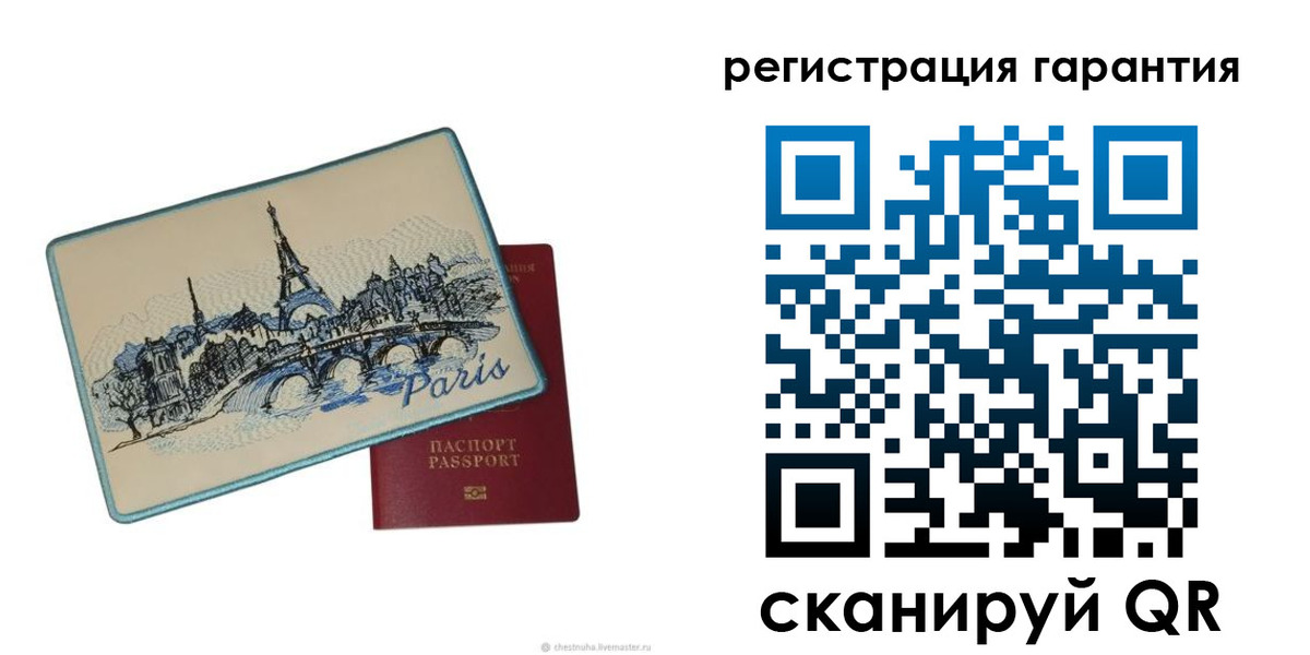 пропишу в квартире в Бронницах