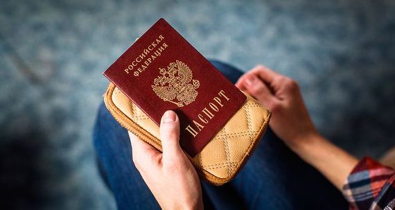 прописка в Бронницах